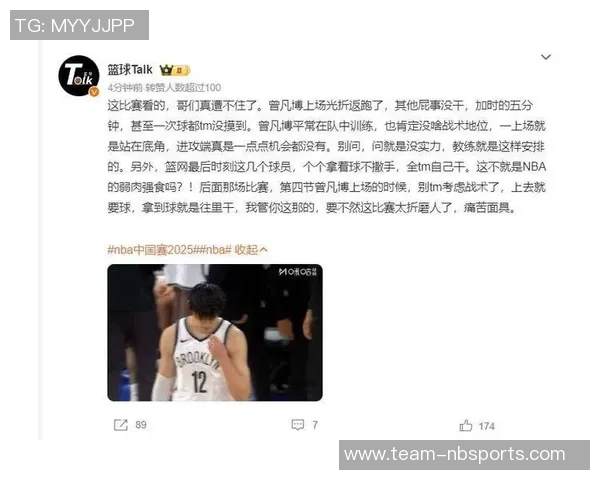 曾凡博在篮网首秀穿韦德之道12展现出色表现引发球迷热议 曾凡博在篮网首秀穿韦德之道12展现出色表现引发球迷热议