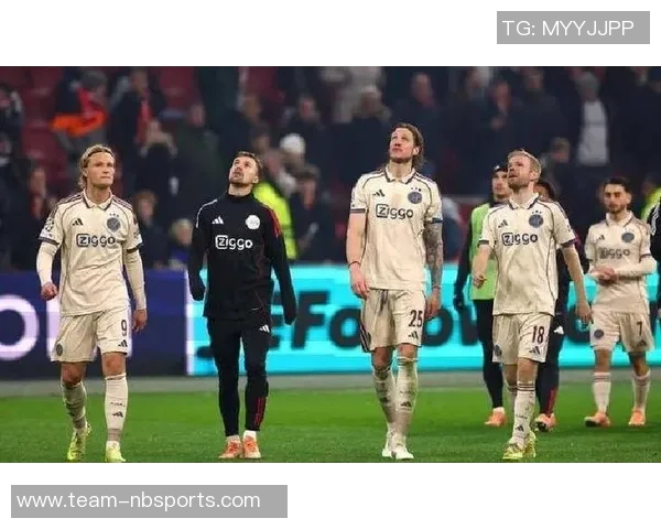 阿贾克斯惨遭欧冠洗礼三战全败仅进一球排名垫底